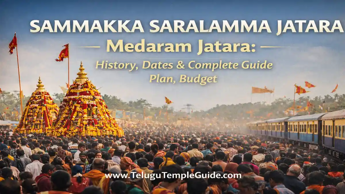 Sammakka Saralamma Jatara 2026 మేడారం జాతర చరిత్ర, తేదీలు & పూర్తి గైడ్