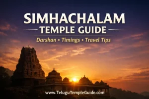 Simhachalam Temple Guide Telugu 2026 – 18 Powerful Darshan & Travel Tips