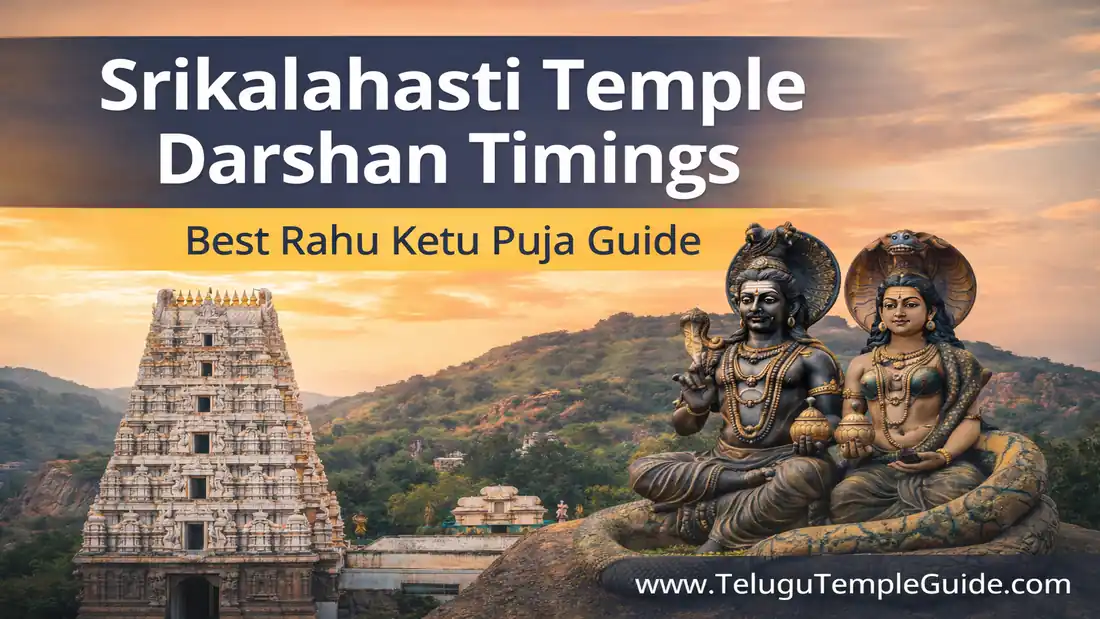 Srikalahasti Temple Darshan Timings 2026 Best Rahu Ketu Puja Guide!