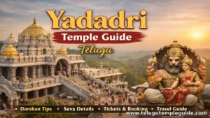 Yadadri Temple Guide Telugu 2026 15 Powerful Tips for Darshan Timings, Tickets & Seva Booking