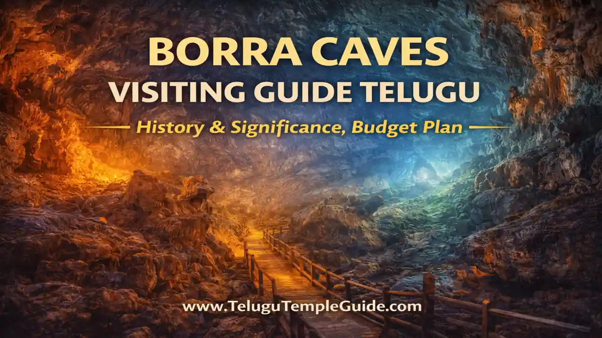Borra Caves Visiting Guide Telugu 2026 Discover the Secrets of Stalactites!