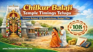Chilkur Balaji Temple Timings Telugu Essential Secrets for Visa Balaji Darshan 2026