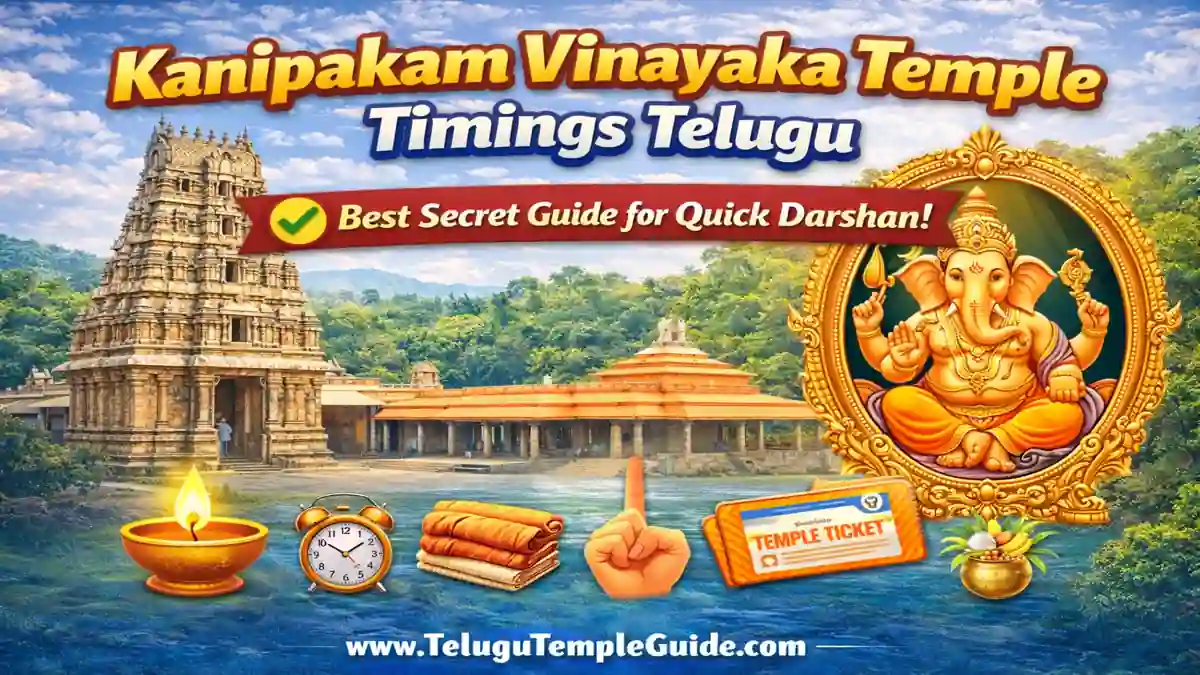 Kanipakam Vinayaka Temple Timings Telugu 2026 Best Secret Guide for Quick Darshan!