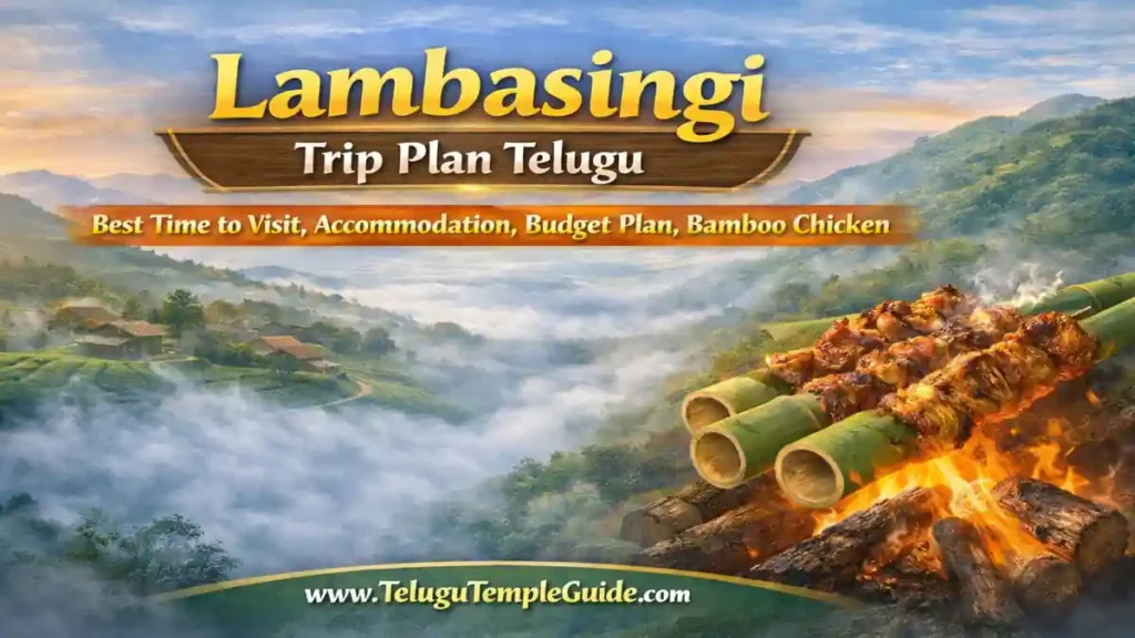 Lambasingi Trip Plan Telugu Essential Secrets for Andhra Kashmir Tour
