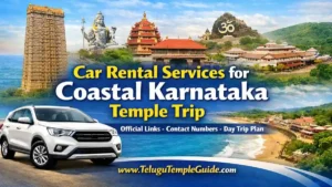 Car Rental Services for Coastal Karnataka Temple Trip 2026 అద్భుతమైన ప్రయాణ గైడ్ మరియు ధరలు!
