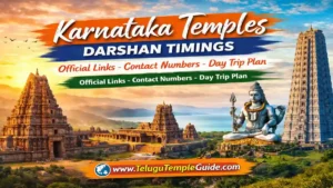 Karnataka Temples Darshan Timings 2026 కర్ణాటక పుణ్యక్షేత్రాల అద్భుతమైన దర్శన సమయాలు మరియు పూర్తి సమాచారం!