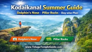 Kodaikanal Summer Guide 2026 వేసవిలో అద్భుతమైన కొడైకెనాల్ యాత్రా మార్గదర్శి!