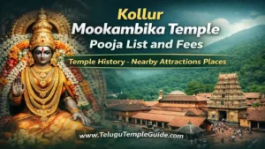 Kollur Mookambika Temple Pooja List and Fees 2026 అక్షరాభ్యాసం మరియు సేవల పూర్తి వివరాలు