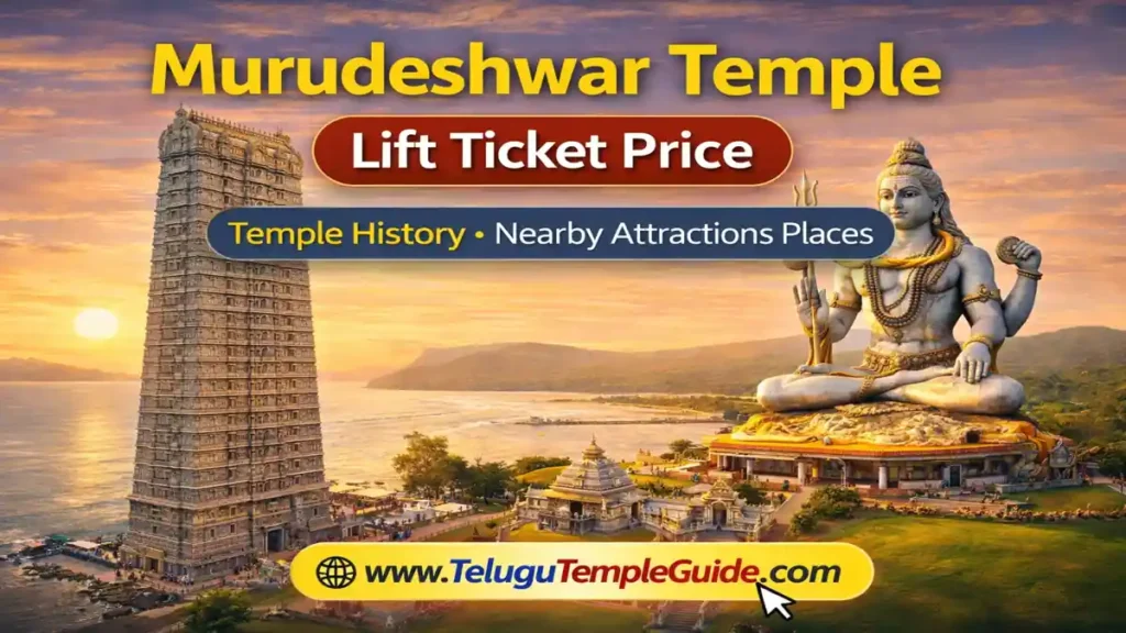Murudeshwar Temple Lift Ticket Price and History మీరు చూడాల్సిన 10 అద్భుతమైన విశేషాలు!