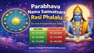 Parabhava Nama Samvatsara Rasi Phalalu Telugu 2026-27 అద్భుతమైన రాశి ఫలాలు మరియు పంచాంగం!