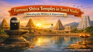 Famous Shiva Temples in Tamil Nadu You Must Visit 2026 అద్భుతమైన శివక్షేత్రాల గైడ్!