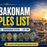 Kumbakonam Temples List వైభవోపేతమైన ఆలయాల పూర్తి సమాచారం!