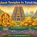 Richest Temples In Tamil Nadu వైభవోపేతమైన టాప్ 10 ఆలయాల జాబితా!