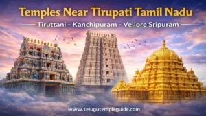 Temples Near Tirupati Tamil Nadu 2026 లో అద్భుతమైన ఆధ్యాత్మిక యాత్ర గైడ్!