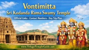 Vontimitta Sri Kodanda Rama Swamy Temple 2026 ఒంటిమిట్ట ఆలయ అద్భుతమైన చరిత్ర మరియు దర్శన వివరాలు!